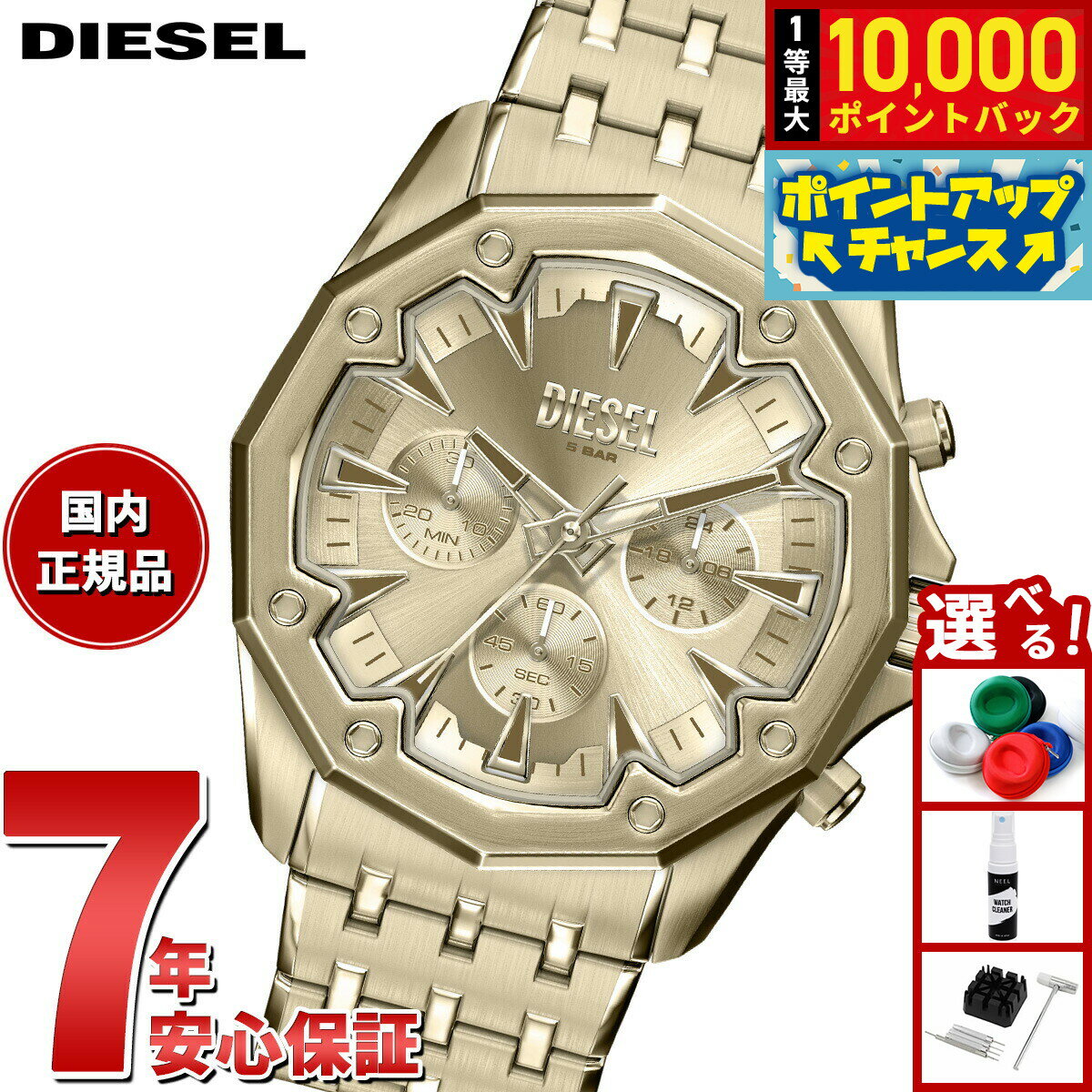 DIESEL - 【抽選で最大10000ptバック！5/15限定！】【選べるノベルティー付き】ディーゼル DIESEL 腕時計 クロノグラフ メンズ STINGER ゴールドトーンステンレススチールウォッチ DZ4707【2026 新作】