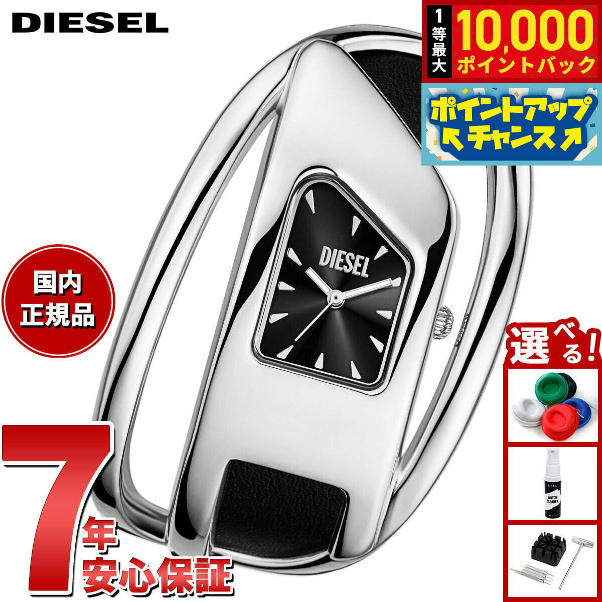 DIESEL - 【抽選で最大10000ptバック！5/15限定！】【選べるノベルティー付き】ディーゼル DIESEL 腕時計 レディース WRAP-D ブラック レザーウォッチ DZ5627【2025 新作】