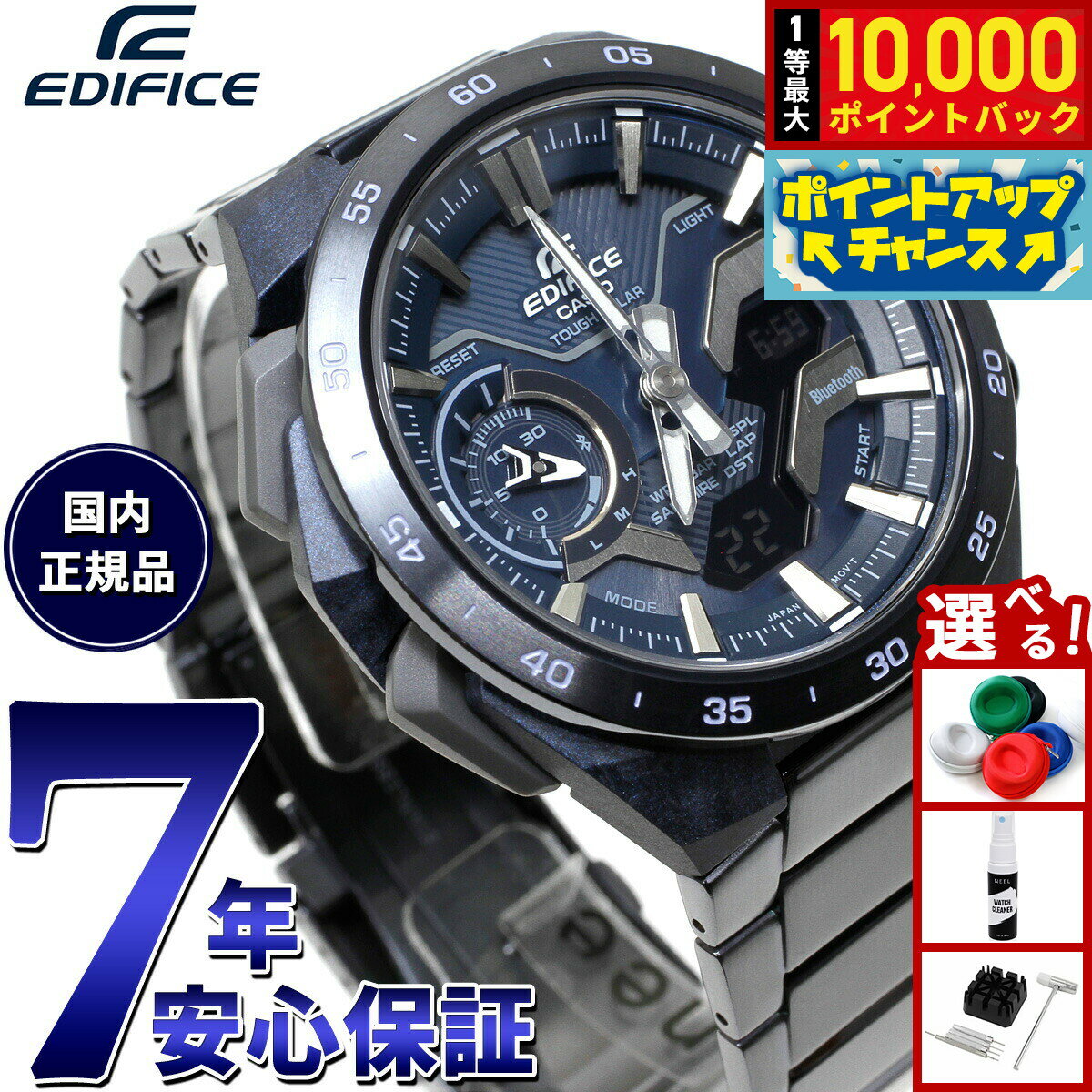 【抽選で最大10000ptバック！5/10限定！】カシオ エディフィス CASIO EDIFICE ソーラー 腕時計 メンズ クロノグラフ ECB-2200YCB-2AJF COOL BLUE EDITION スマートフォンリンク
