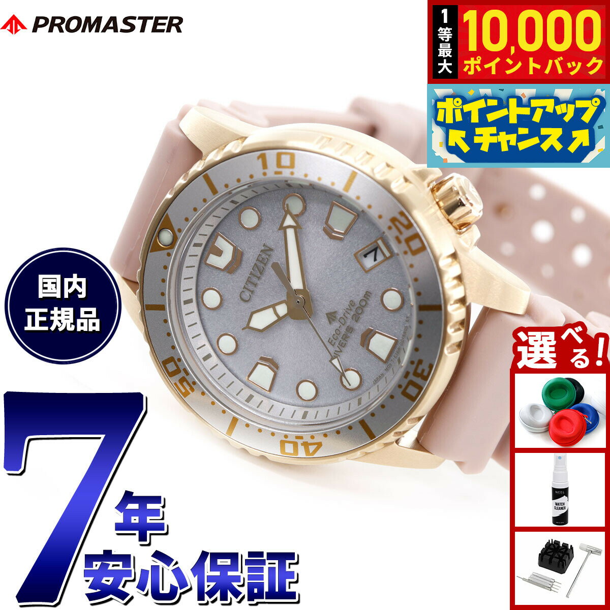 PROMASTER - 【抽選で最大10000ptバック！5/10限定！】シチズン プロマスター マリン エコドライブ ダイバー200m 腕時計 メンズ レディース EO2023-00A ダイバーズウオッチ ソーラー CITIZEN PROMASTER MARINE ボーイズサイズ