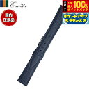 【5/10限定!抽選で2人に1人最大100%ポイントバック!要エントリー】エミッタ Emitta 腕時計 替えバンド ベルト レディース ワープロラックス カー...