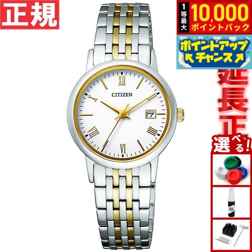 Forma - 【抽選で最大10000ptバック！5/15限定！】シチズン フォルマ エコドライブ 腕時計 ペアモデル レディース CITIZEN FORMA EW1584-59C