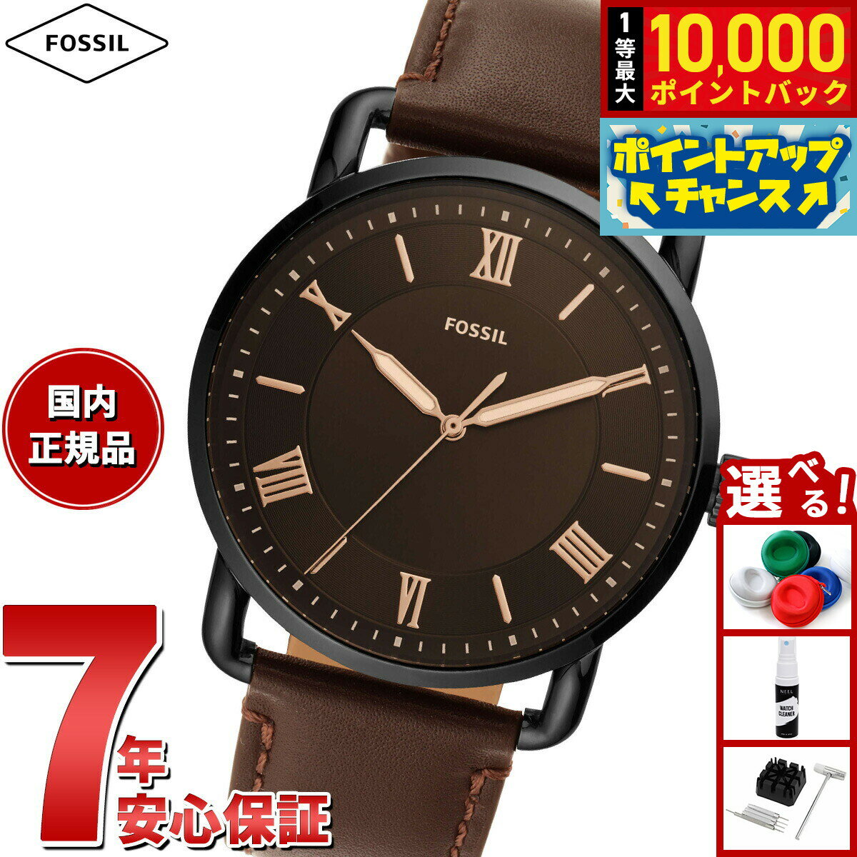 FOSSIL - 【抽選で最大10000ptバック！5/15限定！】フォッシル FOSSIL 腕時計 メンズ COPELAND 42mm 三針 ブラウンレザーウォッチ FS5666