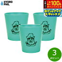 【5/10限定!抽選で2人に1人最大100%ポイントバック!要エントリー】HYDROPHIL トゥースブラシマグ グリーン 3点セット