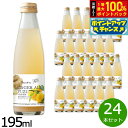 【5/10限定!抽選で2人に1人最大100%ポイントバック!要エントリー】Dean&Co. 柚子ジンジャーエール 195ml×24本セット ジュース 炭酸飲料 ...