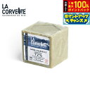【5/10限定!抽選で2人に1人最大100%ポイントバック!要エントリー】LA CORVETTE ラ コルベット サボン ド マルセイユ オリーブ 300g