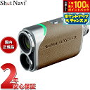 【5/10限定!抽選で2人に1人最大100%ポイントバック!要エントリー】ショットナビ Shot Navi Laser Sniper RAYS GR レーザース...