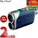 【5/10限定!抽選で2人に1人最大100%ポイントバック!要エントリー】ショットナビ Shot Navi Laser Sniper RAYS GR レーザース...