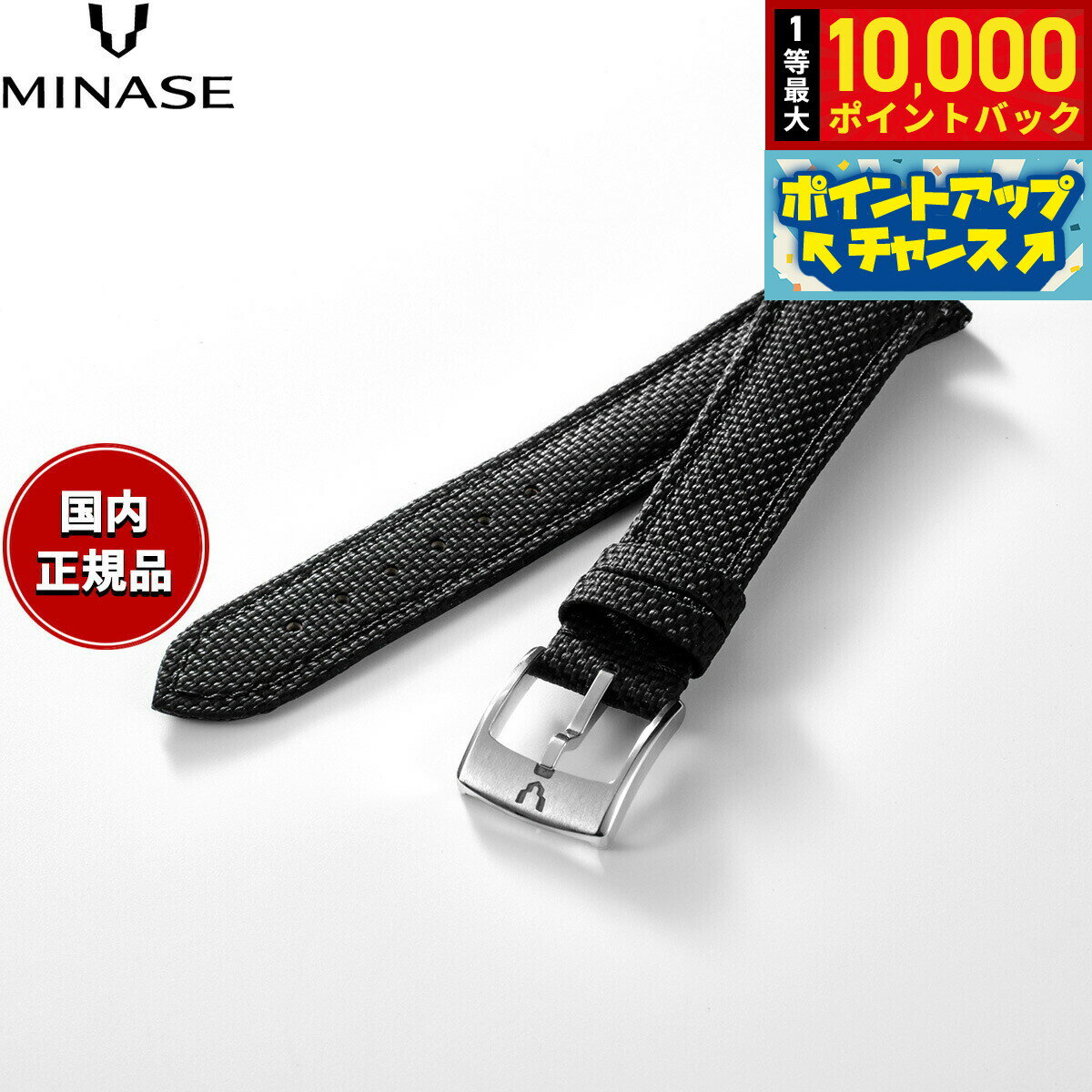 Rubber - 【抽選で最大10000ptバック！5/10限定！】【60回分割手数料無料！】ミナセ MINASE 腕時計 替えバンド ベルト ストラップ メンズ MASTER CRAFT M3 マスタークラフト M3 ラバー 黒 M3M3-RBK