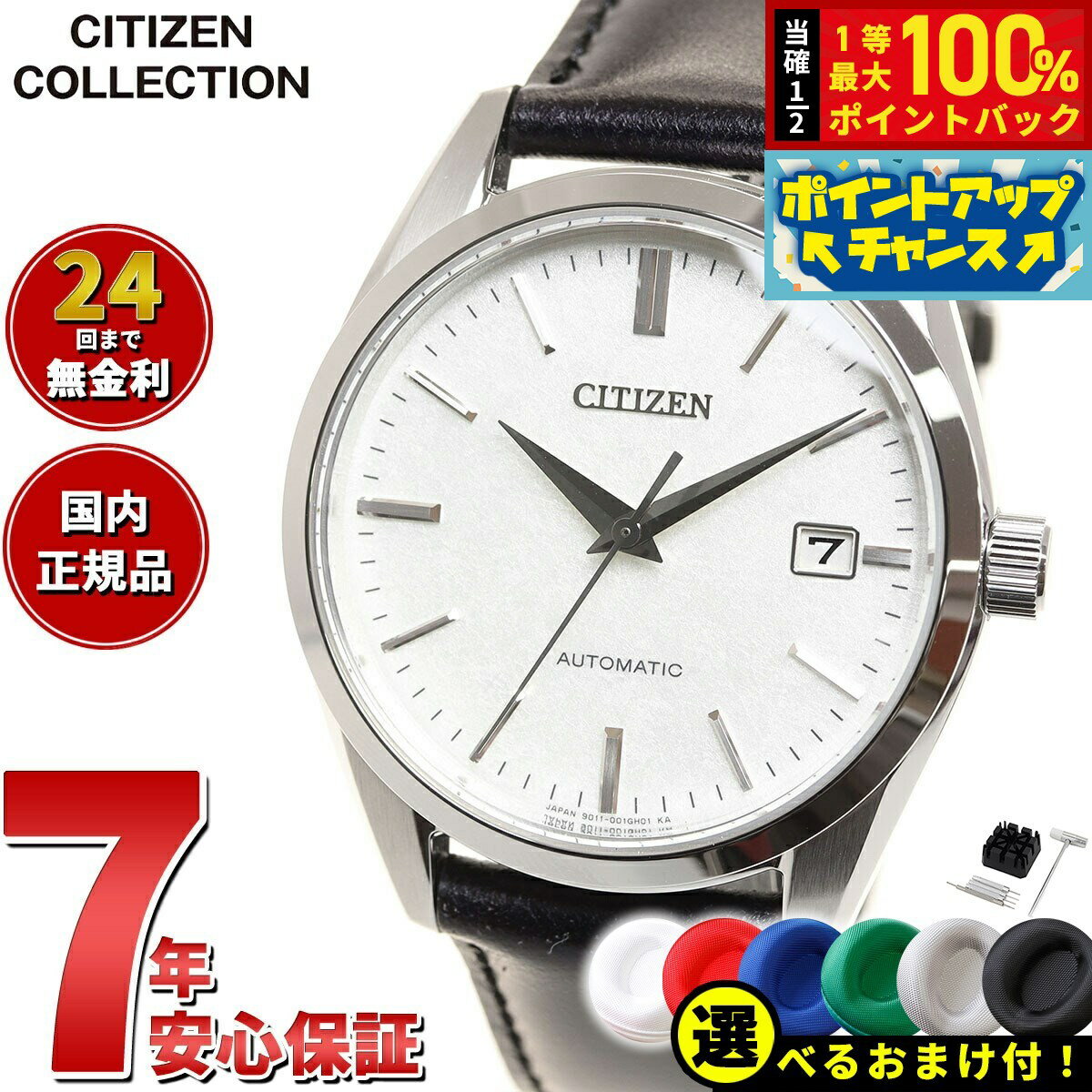 新素材新作 楽天市場】シチズン 腕時計(素材(時計ベルト)コードバン)の通販 その他