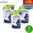 【5/10限定!抽選で2人に1人最大100%ポイントバック!要エントリー】PAPOUTSANIS リキッドソープ (リフィル) クラシック 900ml×3点
