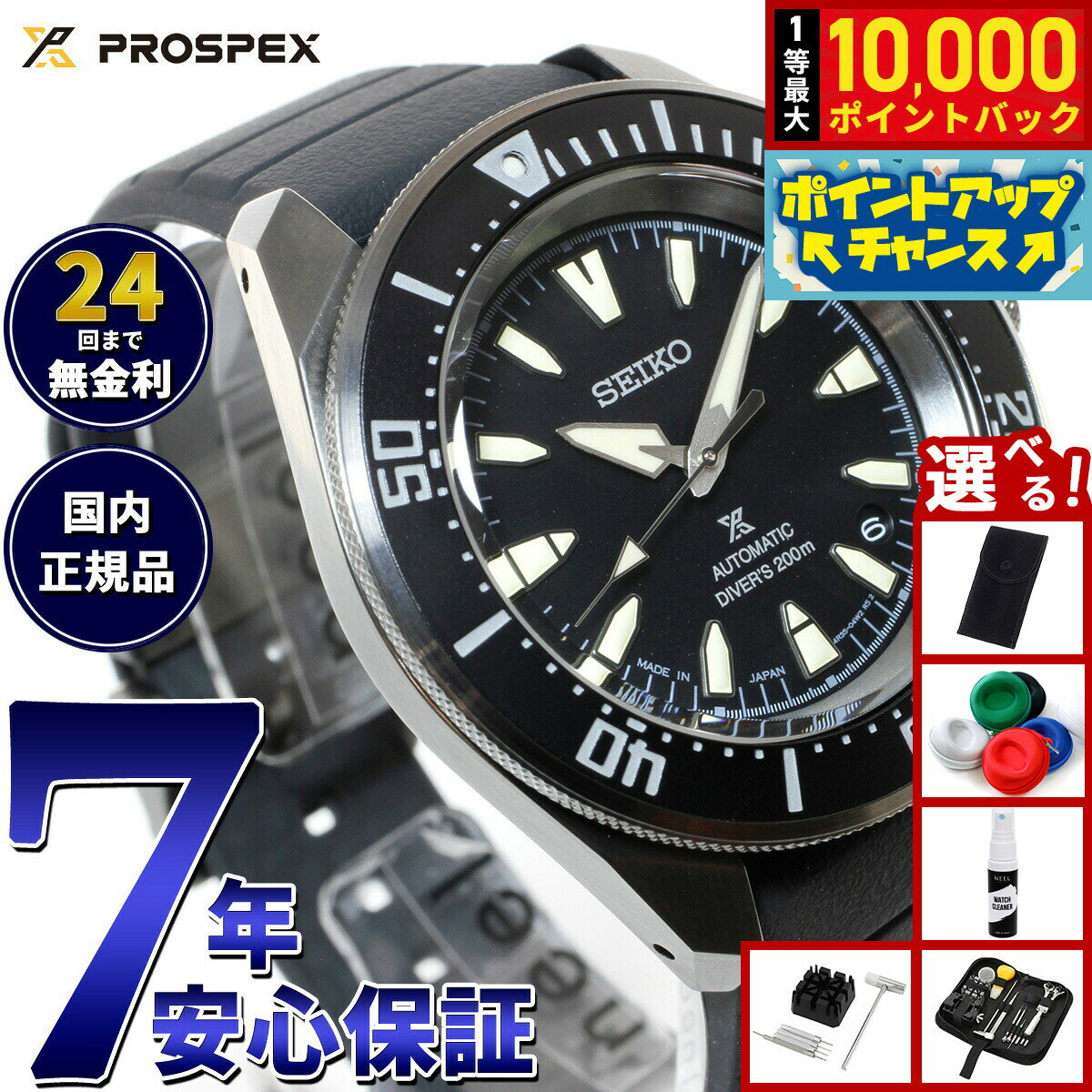 楽天市場】sbdy033の通販