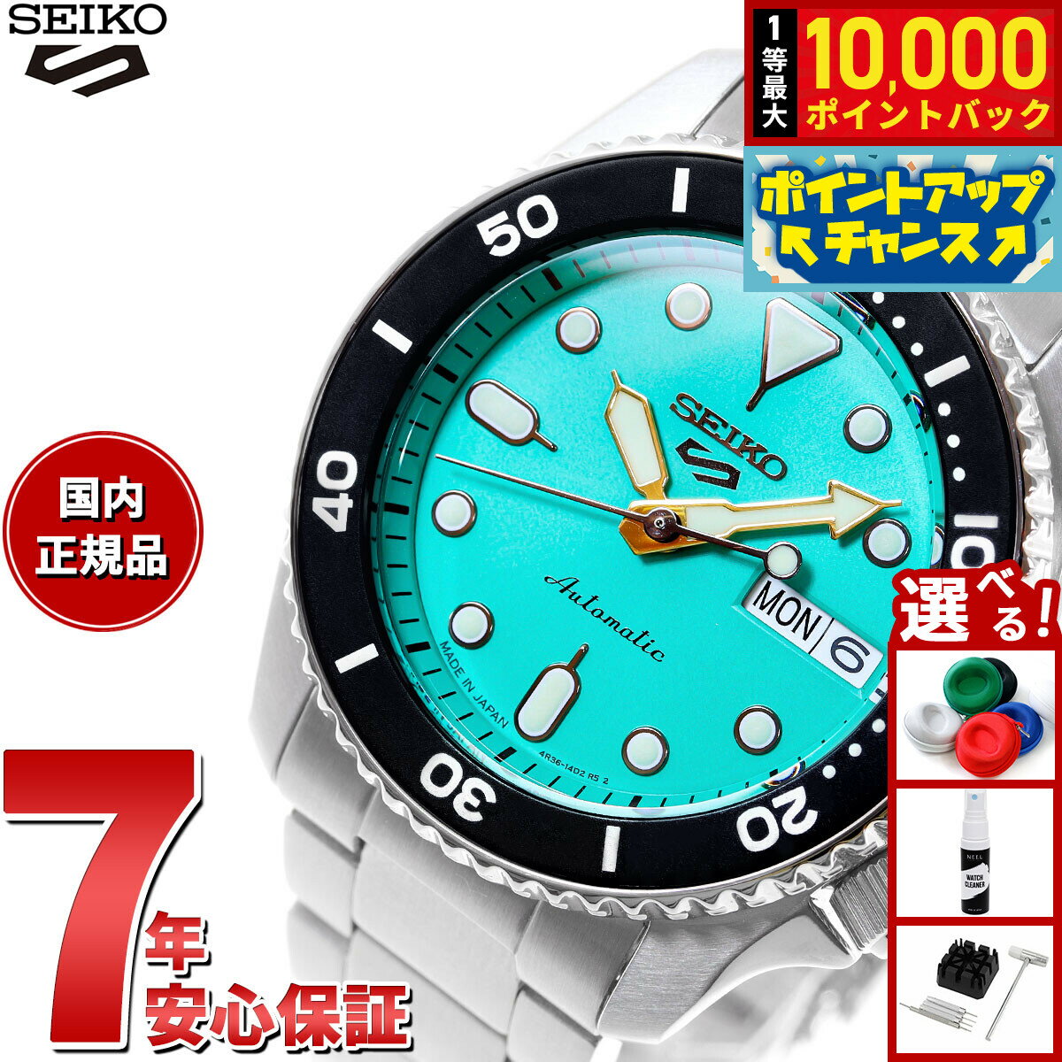 【抽選で最大10000ptバック！5/10限定！】セイコー5 スポーツ SEIKO 5 SPORTS 自動巻き メカニカル 流通限定モデル 腕時計 メンズ セイコーファイブ スポーツ SKX Sports SBSA229