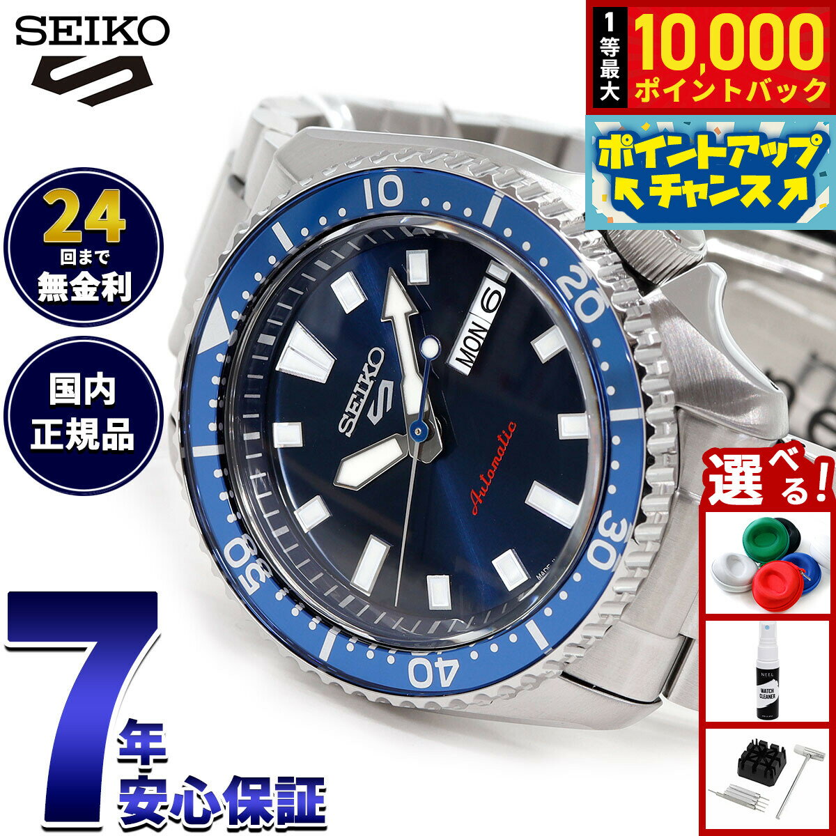 Mechanical - 【抽選で最大10000ptバック！5/15限定！】セイコー5 スポーツ SEIKO 5 SPORTS 自動巻き メカニカル 腕時計 メンズ セイコーファイブ スポーツ SKX Series SBSA303【2025 新作】