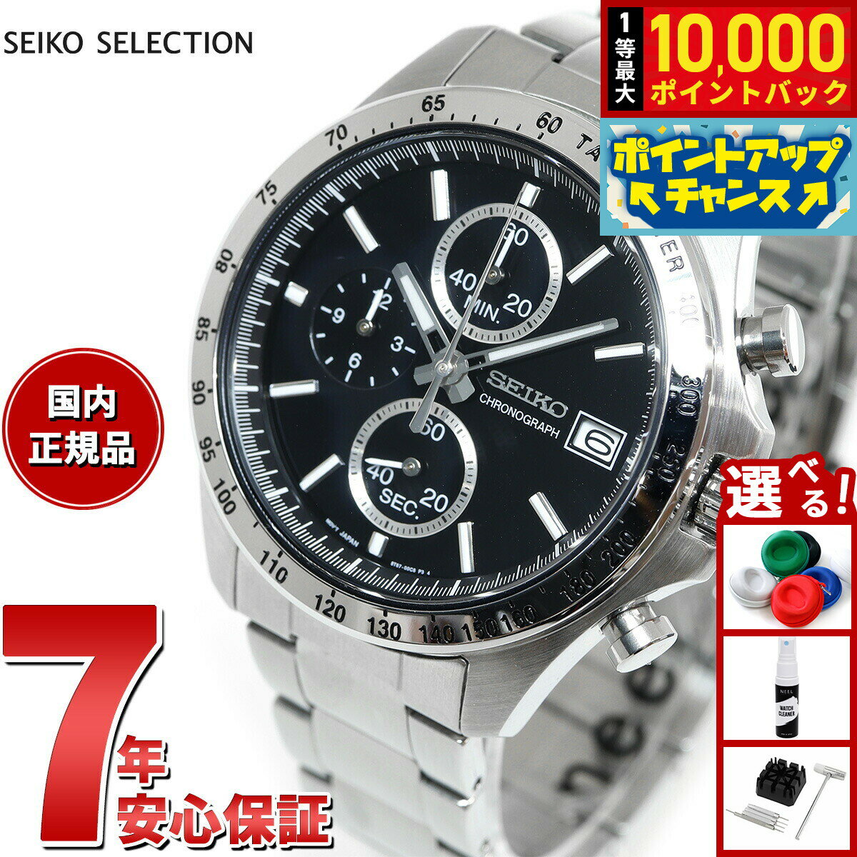 Seiko Spirit - 【抽選で最大10000ptバック！5/10限定！】セイコー セレクション SEIKO SELECTION 8Tクロノ SBTR005 腕時計 メンズ クロノグラフ