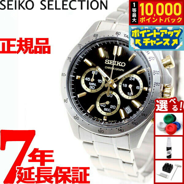 Seiko Spirit - 【抽選で最大10000ptバック！5/10限定！】セイコー セレクション SEIKO SELECTION 8Tクロノ SBTR015 腕時計 メンズ クロノグラフ