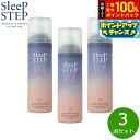 【5/10限定!抽選で2人に1人最大100%ポイントバック!要エントリー】SLEEP STEP 炭酸ヘッドスパ スィートドリーム 150g×3点