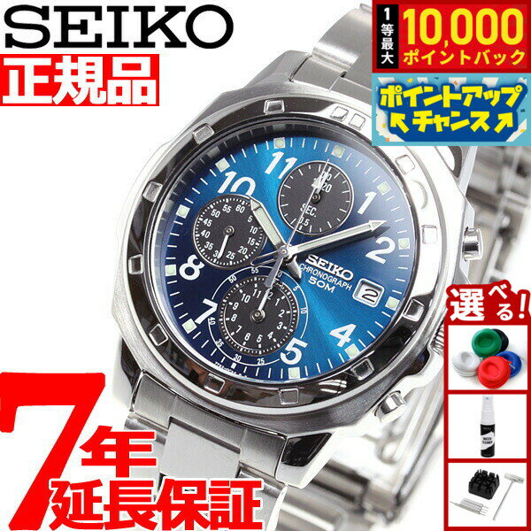 【抽選で最大10000ptバック！5/10限定！】セイコー逆輸入 クロノグラフ SEIKO 腕時計 クロノグラフ SND193