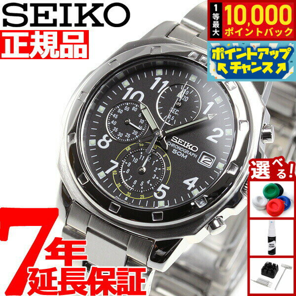 【抽選で最大10000ptバック！5/15限定！】セイコー逆輸入 SEIKO 腕時計 クロノグラフ ブラック SND195