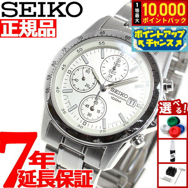 【抽選で最大10000ptバック！5/15限定！】セイコー逆輸入 クロノグラフ SEIKO 腕時計 クロノグラフ SND363