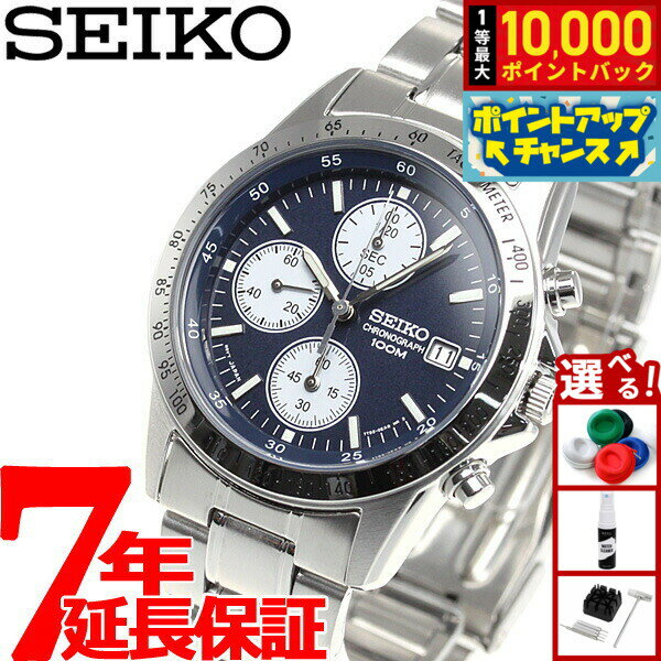 【抽選で最大10000ptバック！5/15限定！】セイコー逆輸入 SEIKO 腕時計 クロノグラフ SND365