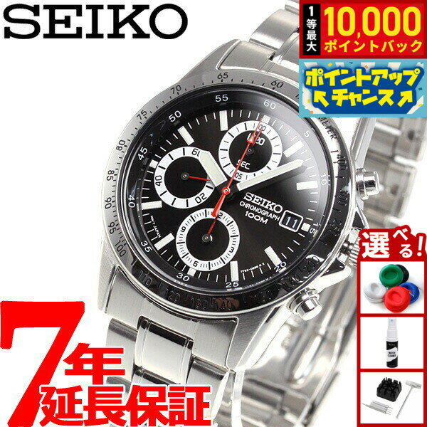 【抽選で最大10000ptバック！5/15限定！】セイコー SEIKO 逆輸入 SEIKO クロノグラフ 腕時計 SND371P1 100M防水