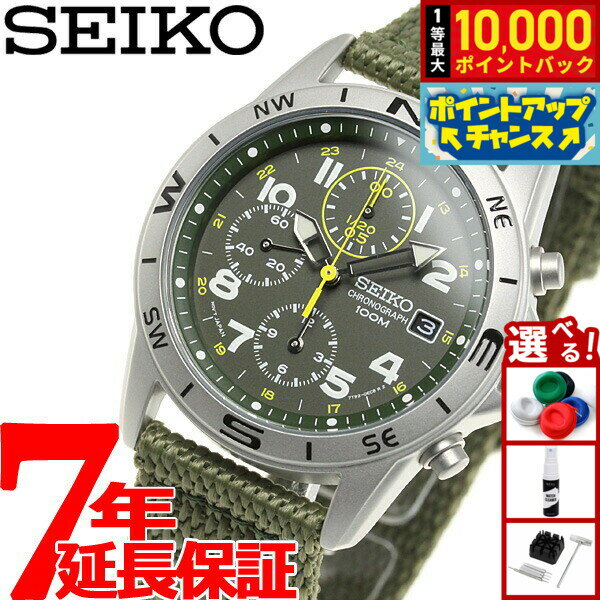 【抽選で最大10000ptバック！5/10限定！】セイコー SEIKO 逆輸入 腕時計 ミリタリー クロノグラフ SND377P2