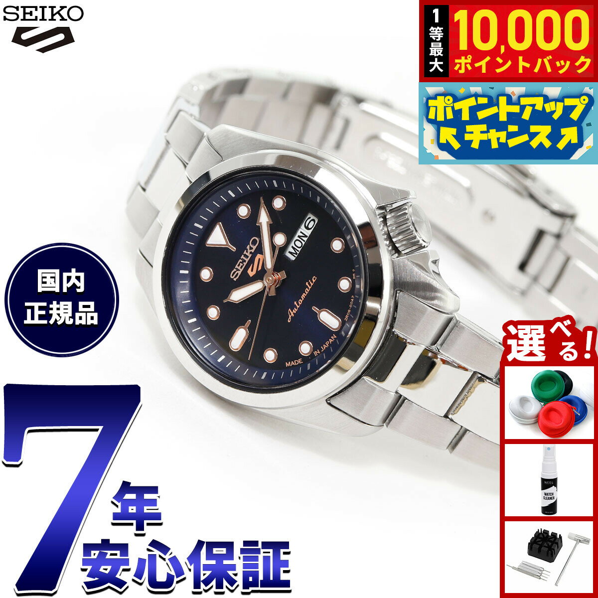 【抽選で最大10000ptバック！5/15限定！】セイコー5 スポーツ SEIKO 5 SPORTS 自動巻き メカニカル 腕時計 レディース セイコーファイブ スポーツ SKX Series SRRA007