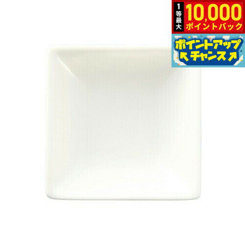 Square Plates - 【抽選で最大10000ptバック！5/10限定！】森修焼 バラエティープレート日本製 電子レンジ対応 食洗機対応 遠赤外線効果 陶器 天然石 安心 安全 日本製陶器 鉛フリー カドミウムフリー