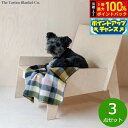 【5/10限定!抽選で2人に1人最大100%ポイントバック!要エントリー】The Tartan Blanket Co. ペットブランケット ウィローヘリンボーン...