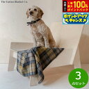 【5/10限定!抽選で2人に1人最大100%ポイントバック!要エントリー】The Tartan Blanket Co. ペットブランケット ブキャナンナチュラル...