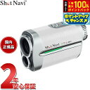 【5/10限定!抽選で2人に1人最大100%ポイントバック!要エントリー】ショットナビ Shot Navi ボイスレーザー GRレオ Voice Laser G...