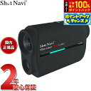 【5/10限定!抽選で2人に1人最大100%ポイントバック!要エントリー】ショットナビ Shot Navi ボイスレーザー レッドレオ Voice Laser ...