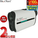 【5/10限定!抽選で2人に1人最大100%ポイントバック!要エントリー】ショットナビ Shot Navi ボイスレーザー レッドレオ Voice Laser ...