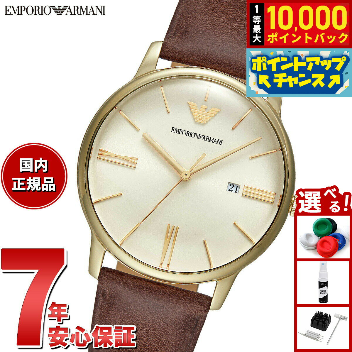 Rakuten - 【抽選で最大10000ptバック！5/18限定！】エンポリオアルマーニ EMPORIO ARMANI 腕時計 メンズ レザーウォッチ AR11610