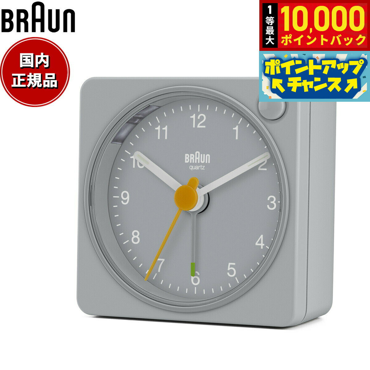 【抽選で最大10000ptバック！5/20限定！】BRAUN ブラウン アラームクロック BC02XG アナログ 目覚まし時計 置時計 Alarm Clock 57mm グレー