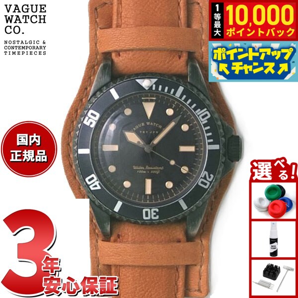 Rakuten - 【本日限定！抽選最大10000ptバック＆さらにポイント最大+6倍】ヴァーグウォッチ VAGUE WATCH Co. 腕時計 BLK SUB！＋GUIDI CLASSIC！＋BASE ホースレザー クラシックベルト BS-L-CB002