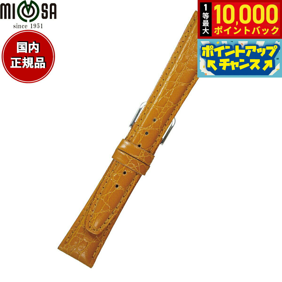 Cowhide - 【抽選で最大10000ptバック！5/18限定！】ミモザ MIMOSA 腕時計 替えバンド ベルト メンズ RA型押ワニ カーフ 17mm ゴールド/シルバー 時計 時計バンド 時計ベルト 革 牛革
