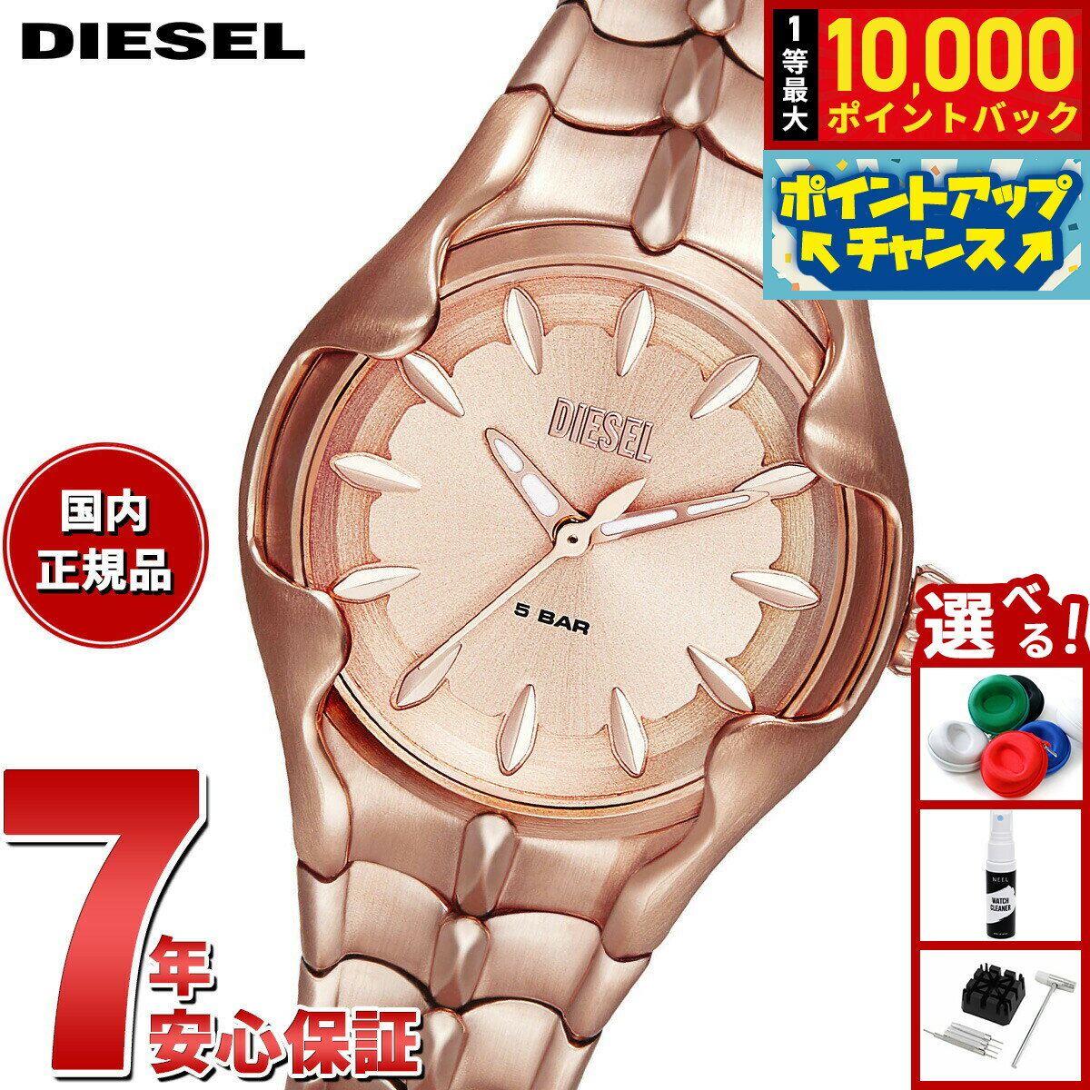 DIESEL - 【抽選で最大10000ptバック！5/18限定！】ディーゼル DIESEL 腕時計 レディース ステンレス DZ5604