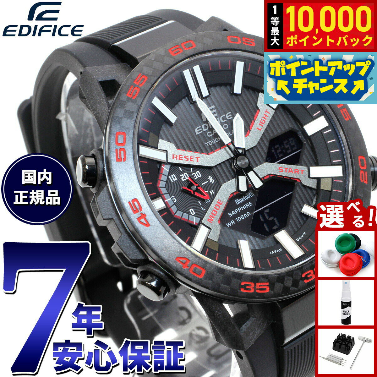 Rakuten - 【本日限定！抽選最大10000ptバック＆さらにポイント最大+6倍】カシオ エディフィス CASIO EDIFICE SOSPENSIONE ソスペンシオーネ ECB-2000 ソーラー 腕時計 メンズ タフソーラー クロノグラフ ECB-2000YPB-1AJF スマートフォンリンク