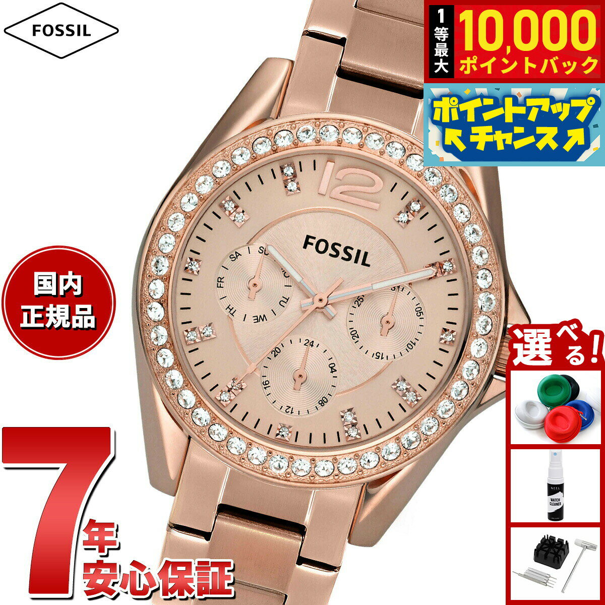 FOSSIL - 【抽選で最大10000ptバック！5/18限定！】フォッシル FOSSIL 腕時計 レディース RILEY マルチファンクション ローズゴールドトーン ステンレススチールウォッチ ES2811