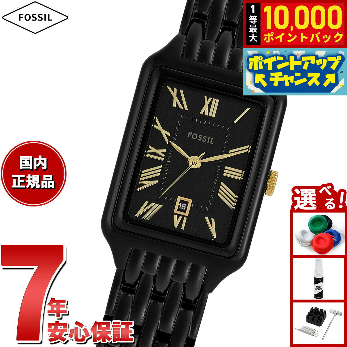 FOSSIL - 【抽選で最大10000ptバック！5/18限定！】フォッシル FOSSIL 腕時計 レディース RAQUEL 三針デイト ブラック ステンレススチールウォッチ ES5385