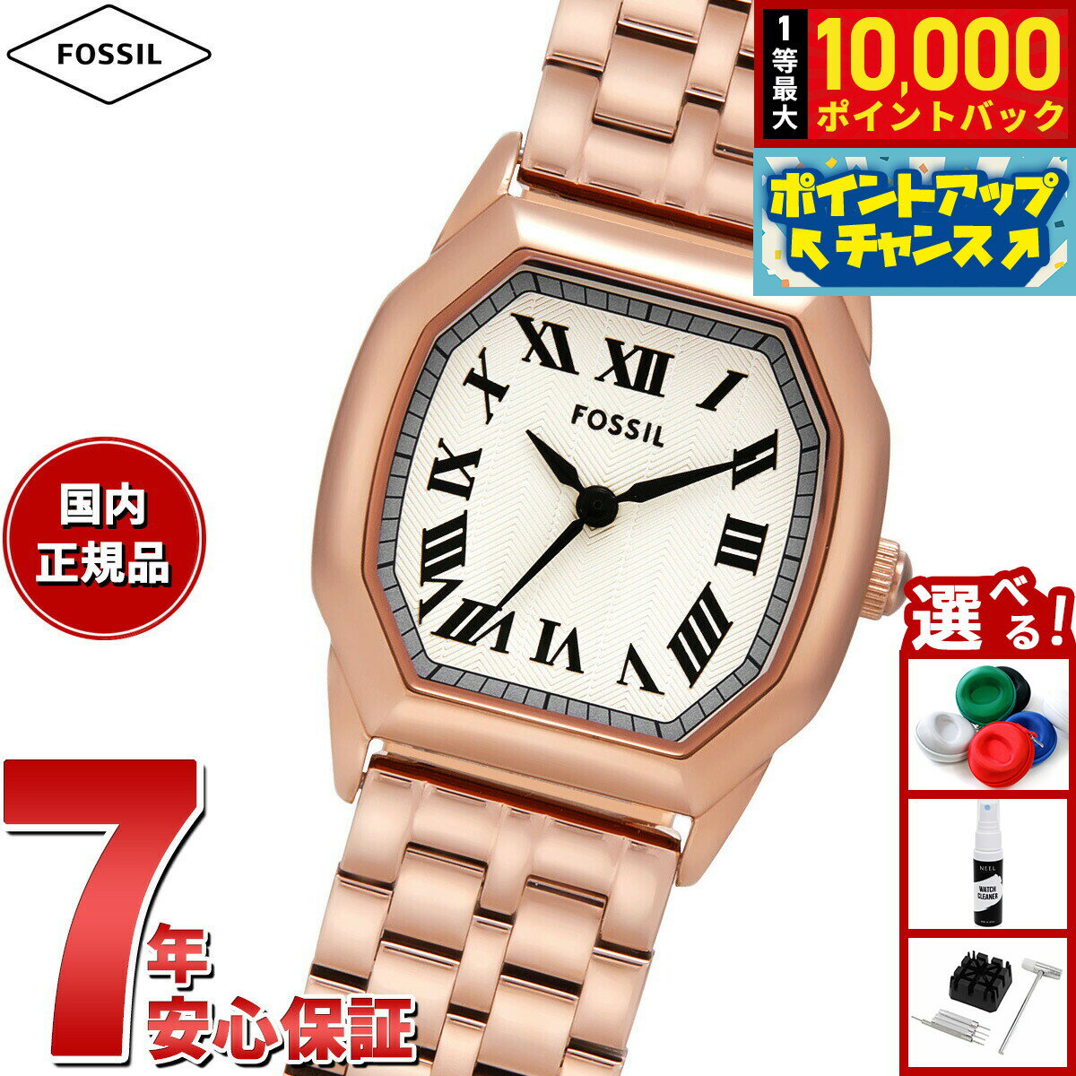 Rakuten - 【抽選で最大10000ptバック！5/18限定！】フォッシル FOSSIL 腕時計 レディース HARLOW 三針 ローズゴールドトーン ステンレススチールウォッチ ES5386
