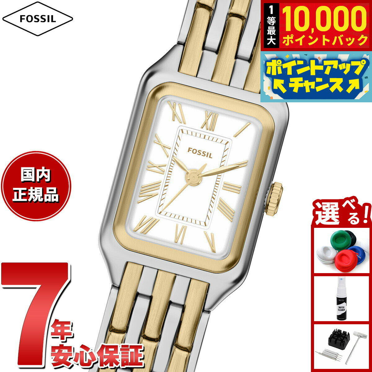 FOSSIL - 【抽選で最大10000ptバック！5/18限定！】【選べるノベルティー付き】フォッシル FOSSIL 腕時計 レディース RAQUEL 三針 ツートーン ステンレススチール ES5468【2026 新作】