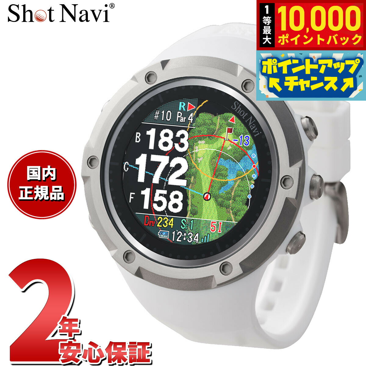 Rakuten - 【本日限定！抽選最大10000ptバック＆さらにポイント最大+6倍】ショットナビ Shot Navi Evolve SE エボルブ SE 腕時計型 GPS ゴルフナビ 距離測定器 距離計測器 ホワイト
