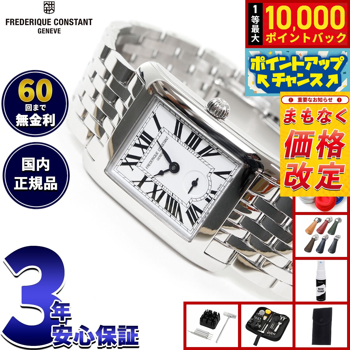 Frederique Constant - 【抽選で最大10000ptバック！5/18限定！】【6月から値上】フレデリック コンスタント FREDERIQUE CONSTANT クラシック カレ スモールセコンド FC-235S2C6B フレデリックコンスタント