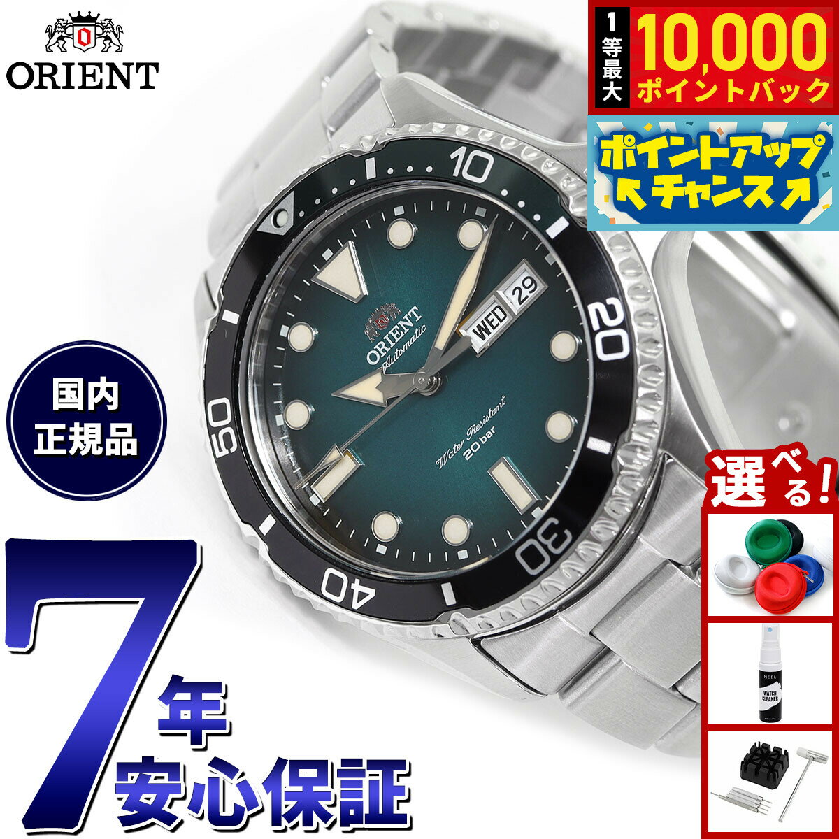 Other - 【抽選で最大10000ptバック！5/18限定！】オリエント ORIENT ダイバーデザイン 腕時計 メンズ スポーツ SPORTS 自動巻き 機械式 RN-AA0811E