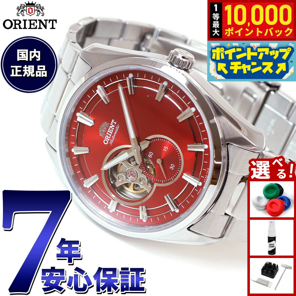 Other - 【抽選で最大10000ptバック！5/18限定！】オリエント ORIENT コンテンポラリー セミスケルトン 腕時計 メンズ 自動巻き 機械式 RN-AR0010R
