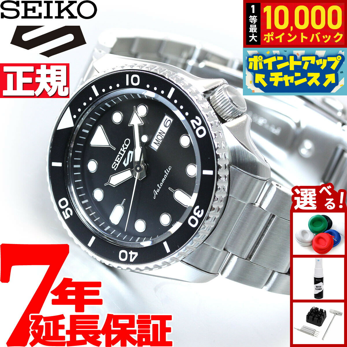 【抽選で最大10000ptバック！5/18限定！】セイコー5 スポーツ SEIKO 5 SPORTS 自動巻き メカニカル 流通限定モデル 腕時計 メンズ セイコーファイブ スポーツ Sports SBSA005