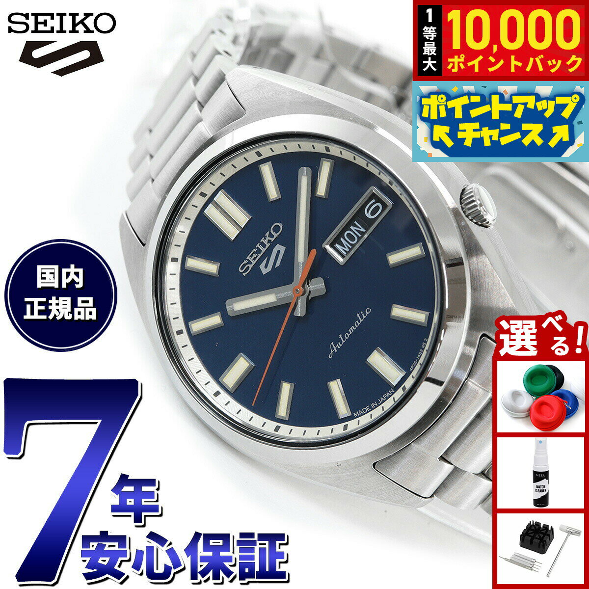 【抽選で最大10000ptバック！5/18限定！】セイコー5 スポーツ SEIKO 5 SPORTS 自動巻き メカニカル 腕時計 メンズ セイコーファイブ スポーツ SNXS Sports SBSA253